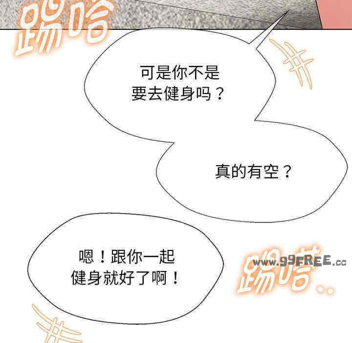 嫁入豪门的老师