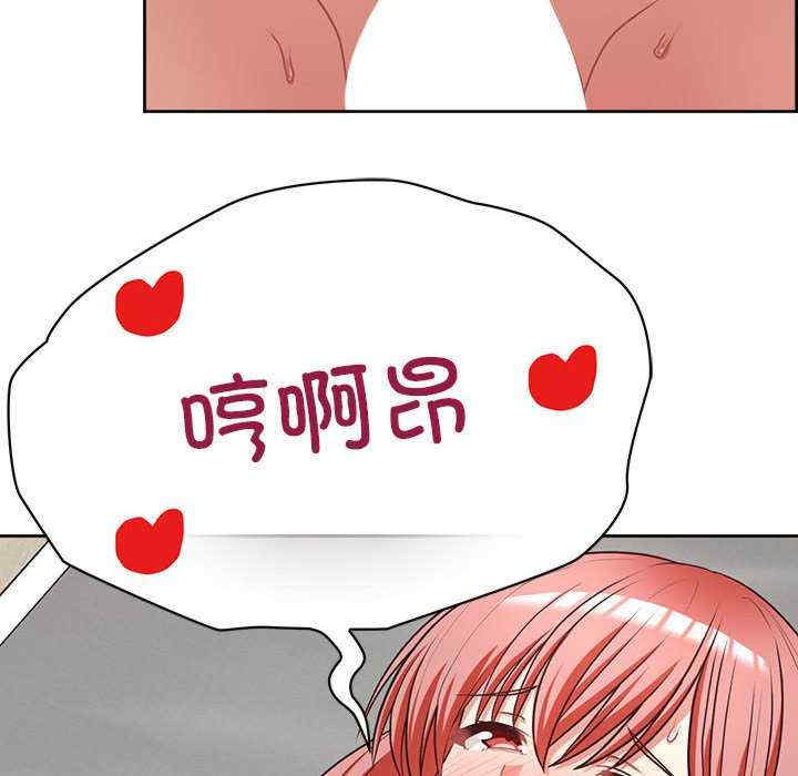 这公司归我了/这家公司归我管