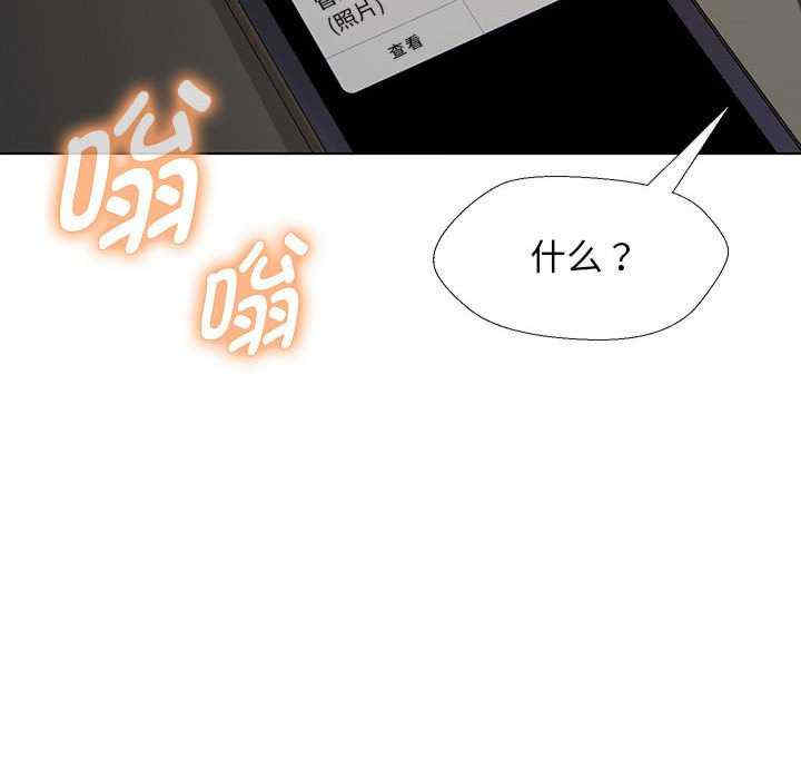 嫁入豪门的老师