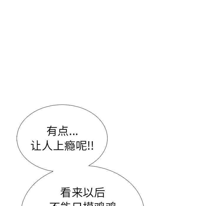 走不出的房间 第二季