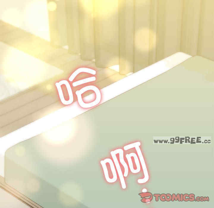 我的拉拉队宝贝/我的拉拉队美眉