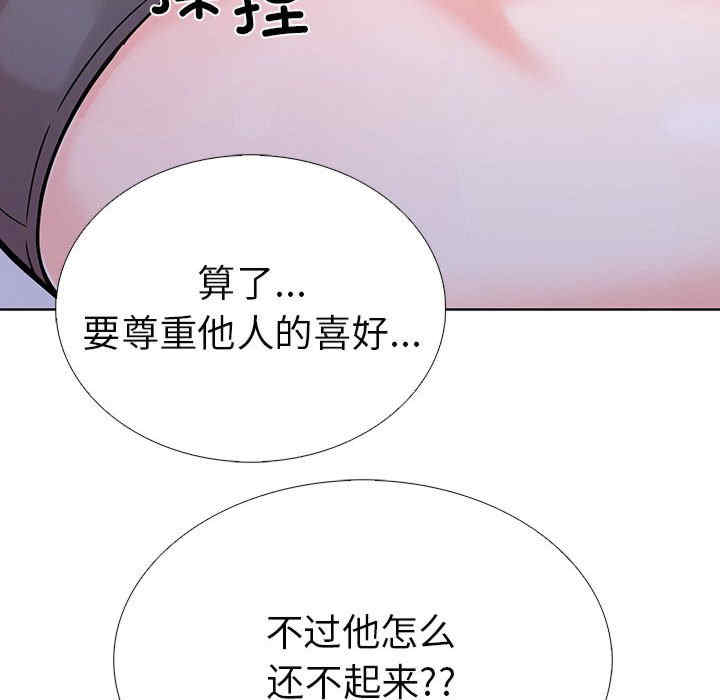 走不出的房间 第二季