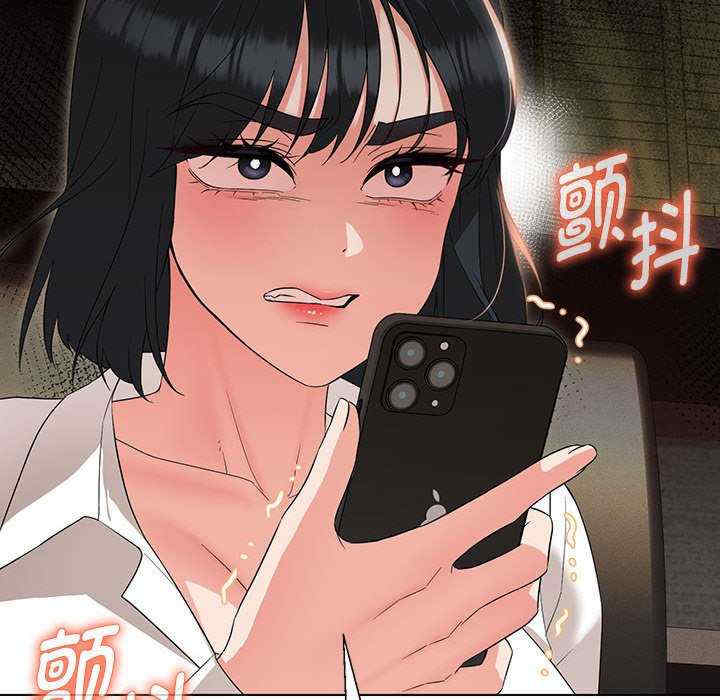 嫁入豪门的老师