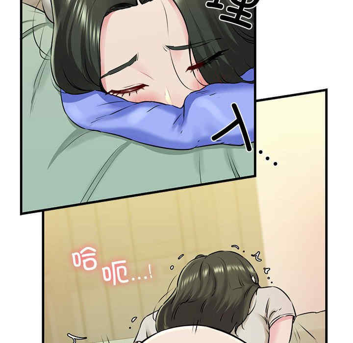 我的拉拉队宝贝/我的拉拉队美眉