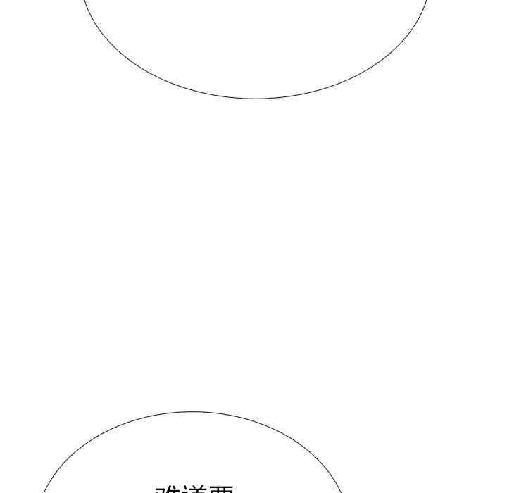 走不出的房间 第二季