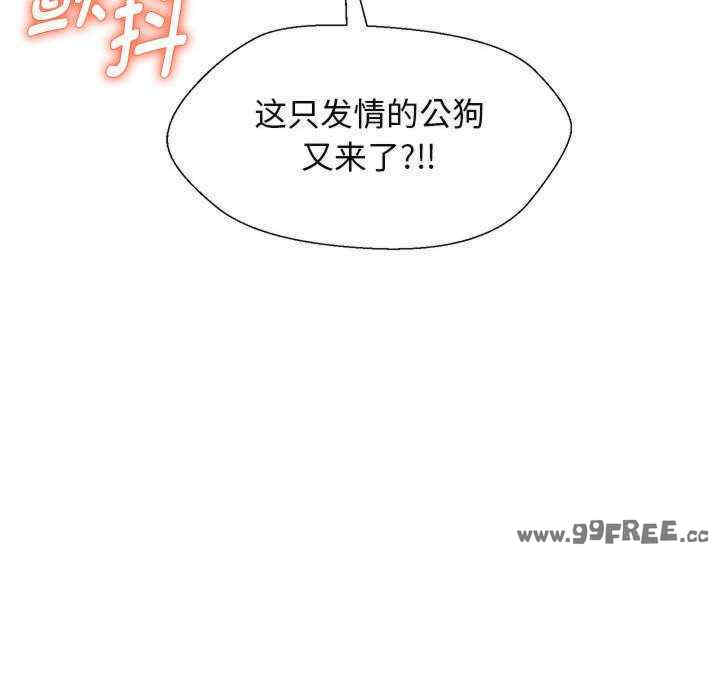 嫁入豪门的老师