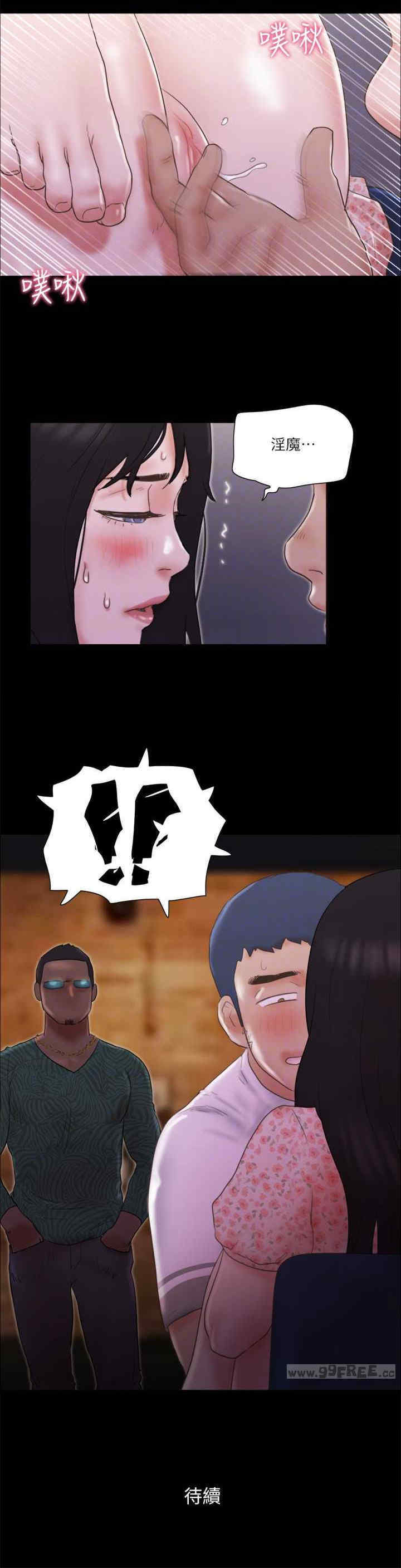 协议换爱(无码版)