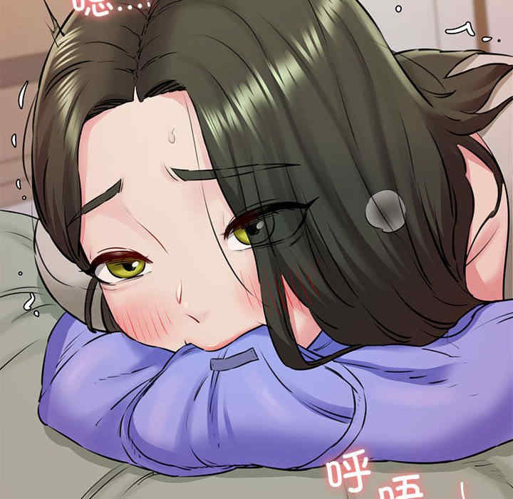 我的拉拉队宝贝/我的拉拉队美眉