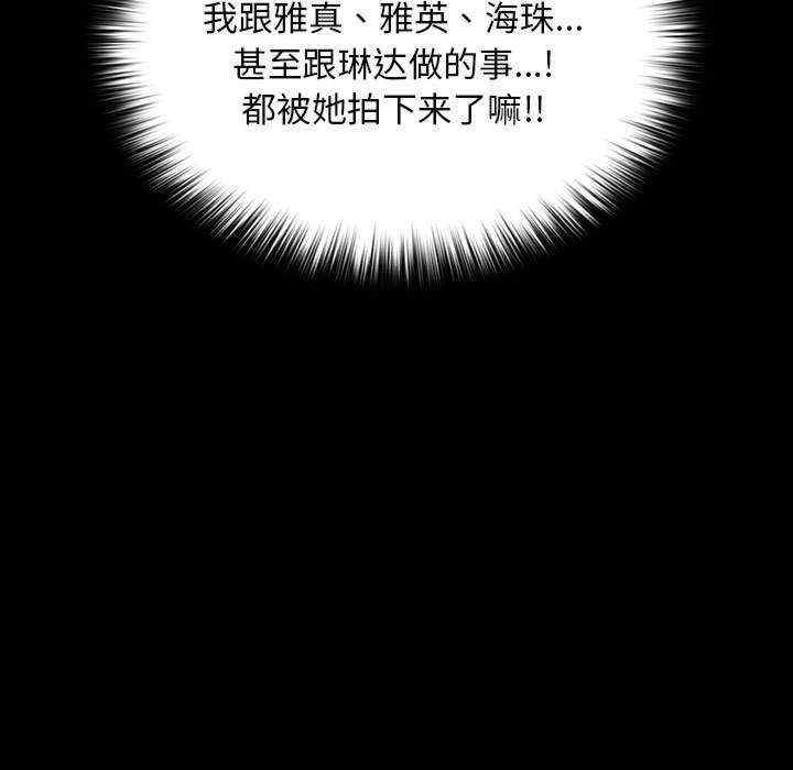 赘婿要通吃/我家的赘婿大人