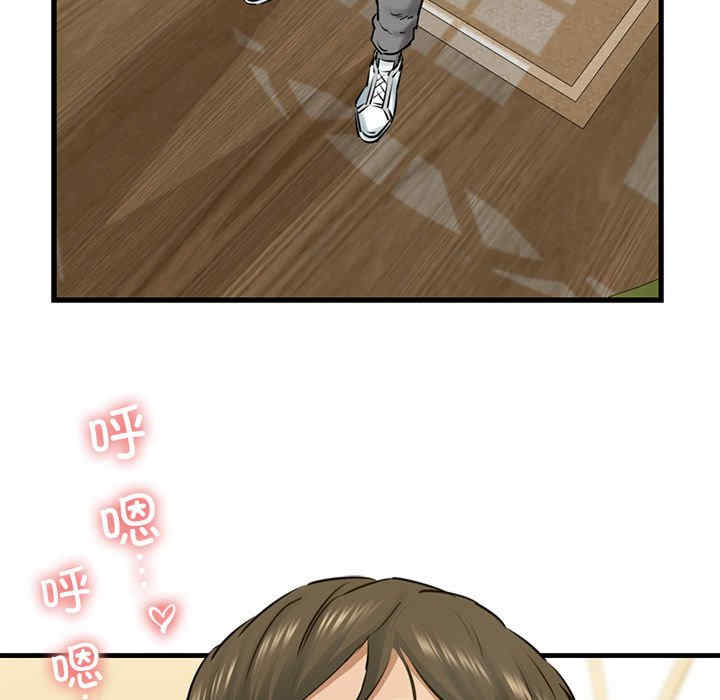 我的拉拉队宝贝/我的拉拉队美眉