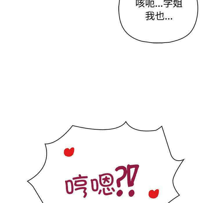 这公司归我了/这家公司归我管