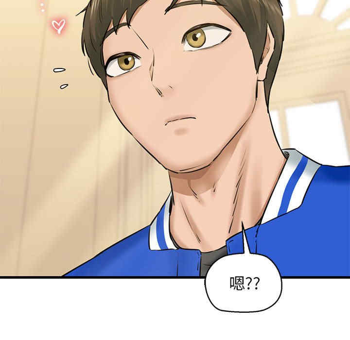 我的拉拉队宝贝/我的拉拉队美眉