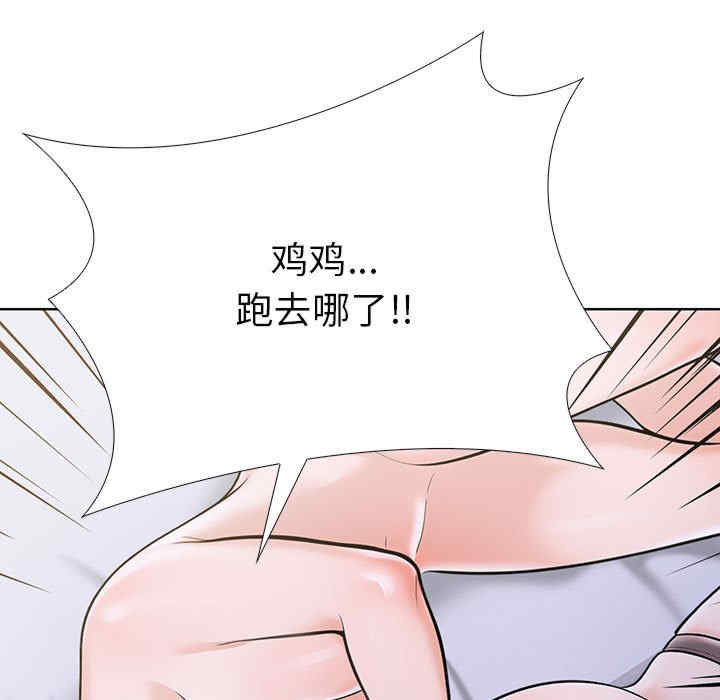 走不出的房间 第二季