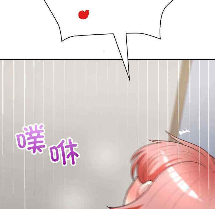 这公司归我了/这家公司归我管