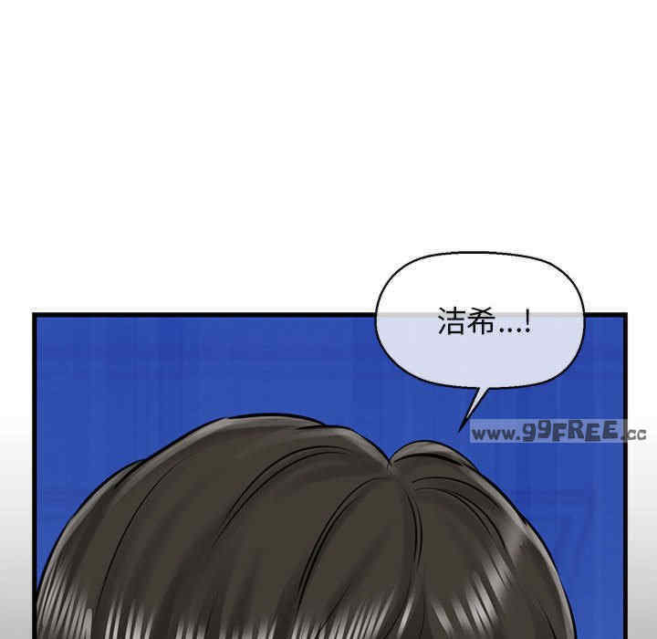 我的拉拉队宝贝/我的拉拉队美眉