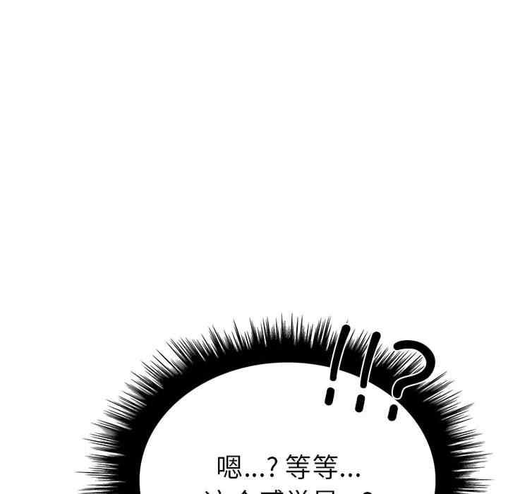 走不出的房间 第二季