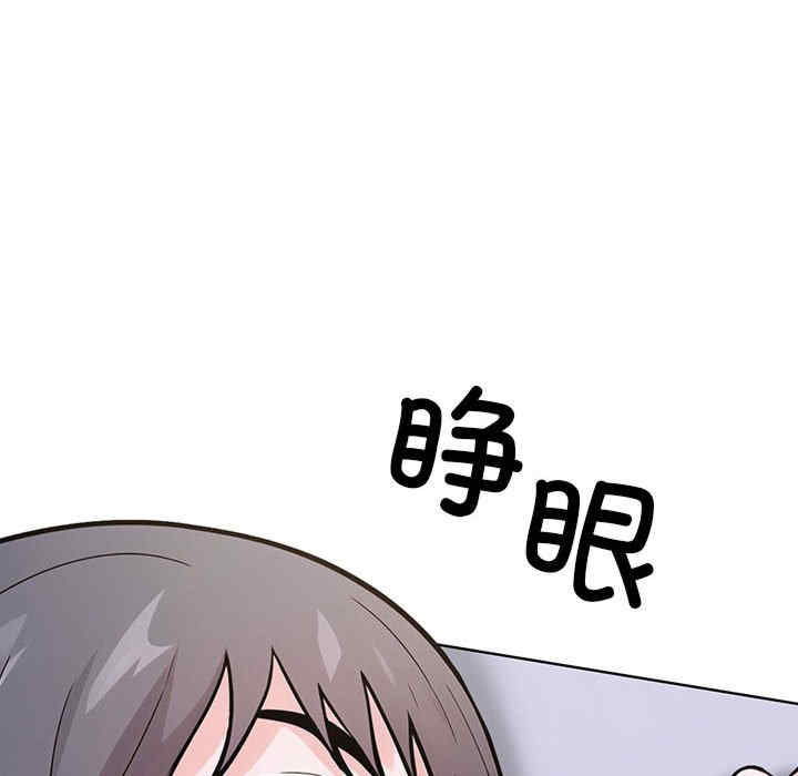 走不出的房间 第二季