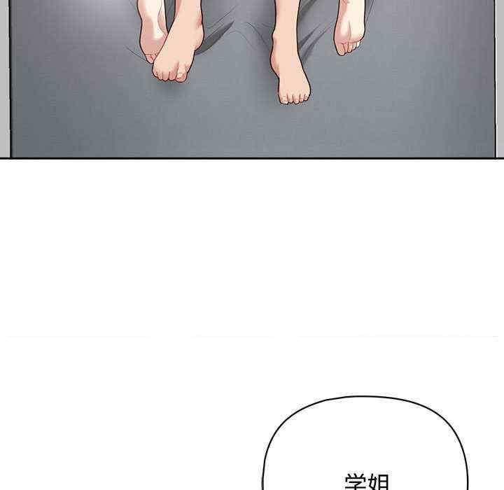 这公司归我了/这家公司归我管