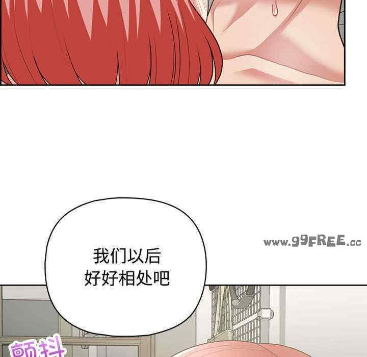 这公司归我了/这家公司归我管