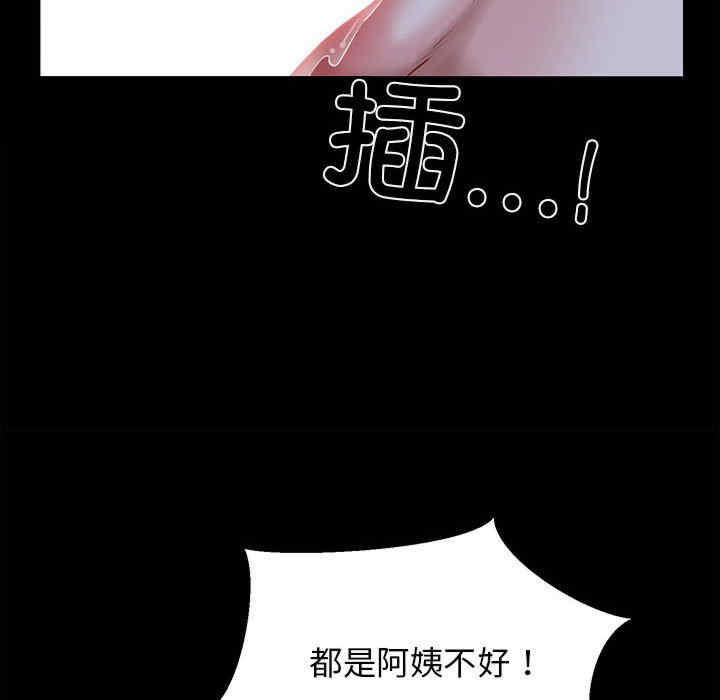 我的拉拉队宝贝/我的拉拉队美眉