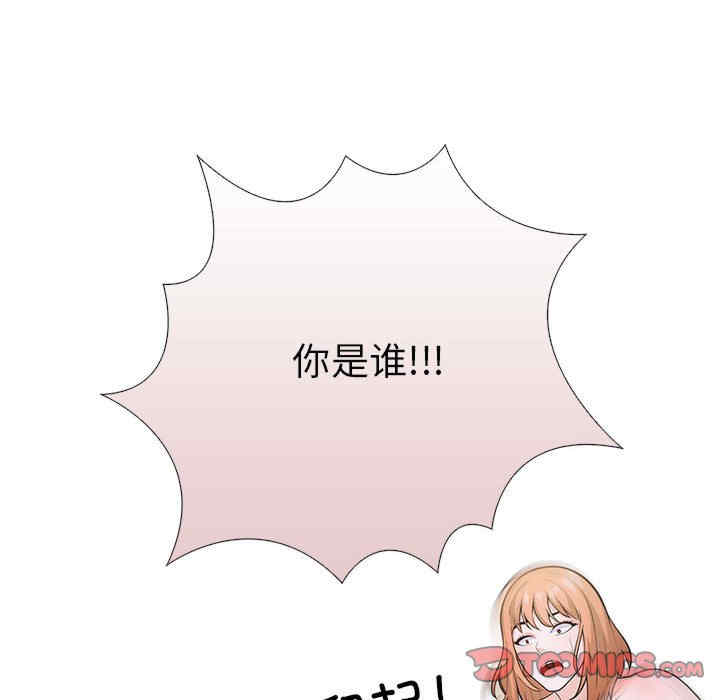 走不出的房间 第二季