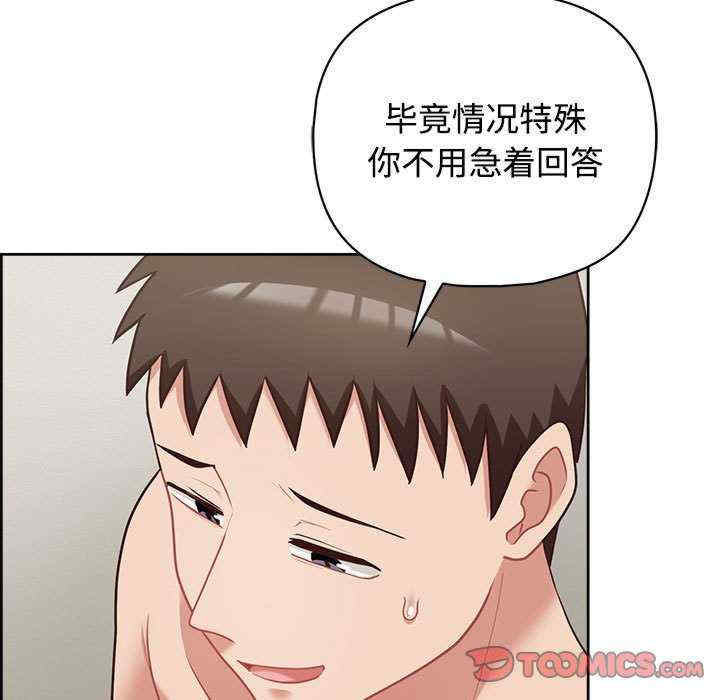 这公司归我了/这家公司归我管