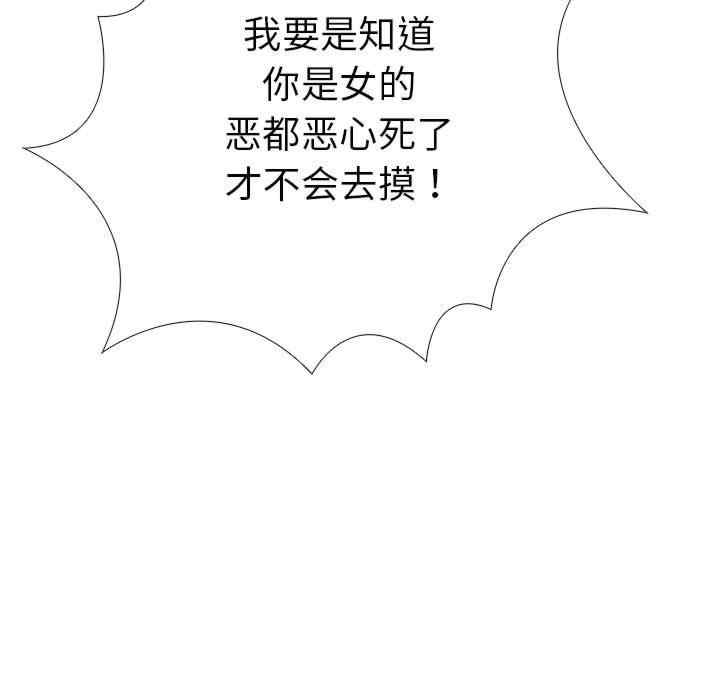 走不出的房间 第二季