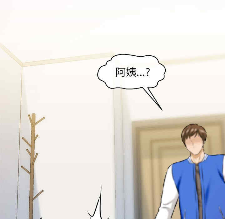 我的拉拉队宝贝/我的拉拉队美眉