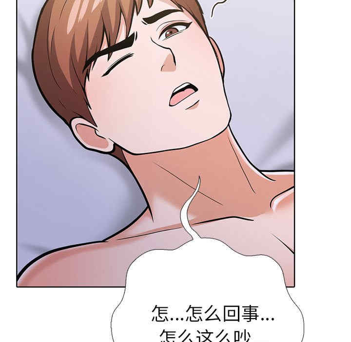 走不出的房间 第二季