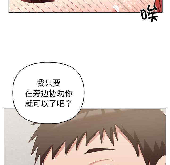 这公司归我了/这家公司归我管