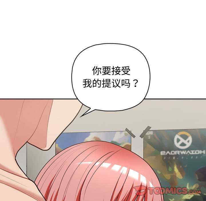 这公司归我了/这家公司归我管