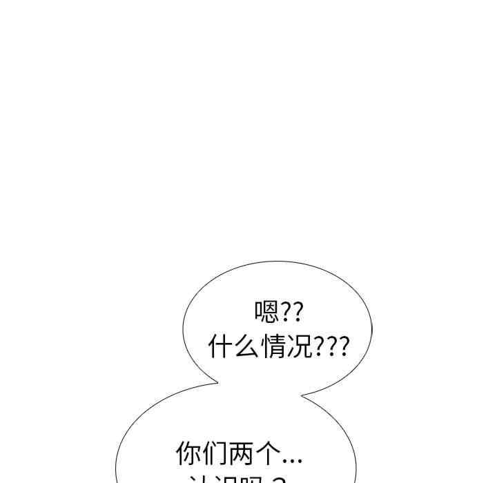 走不出的房间 第二季