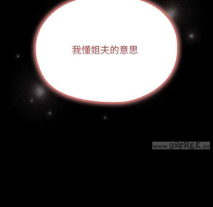 赘婿要通吃/我家的赘婿大人