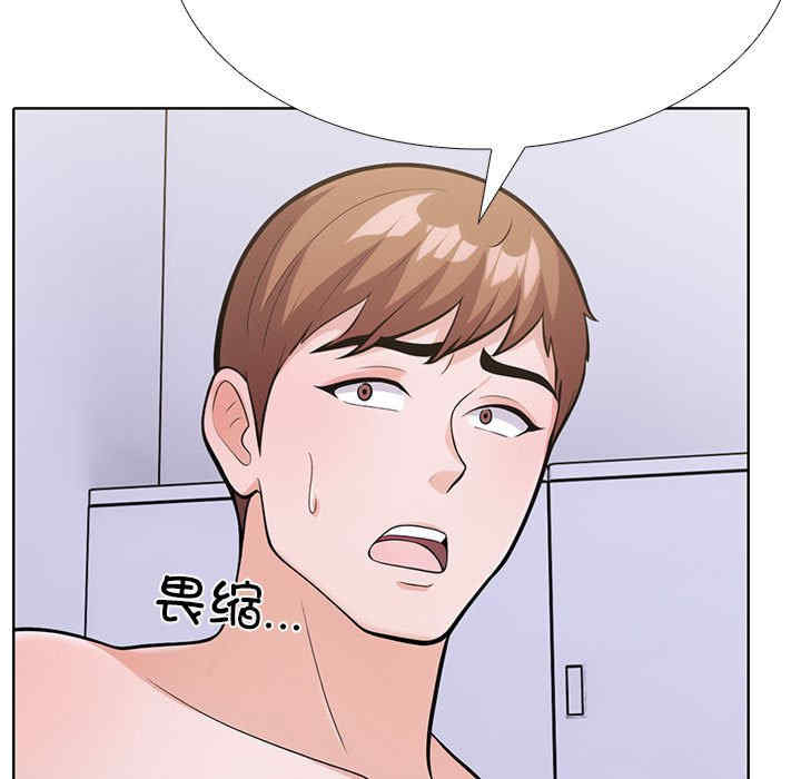 走不出的房间 第二季