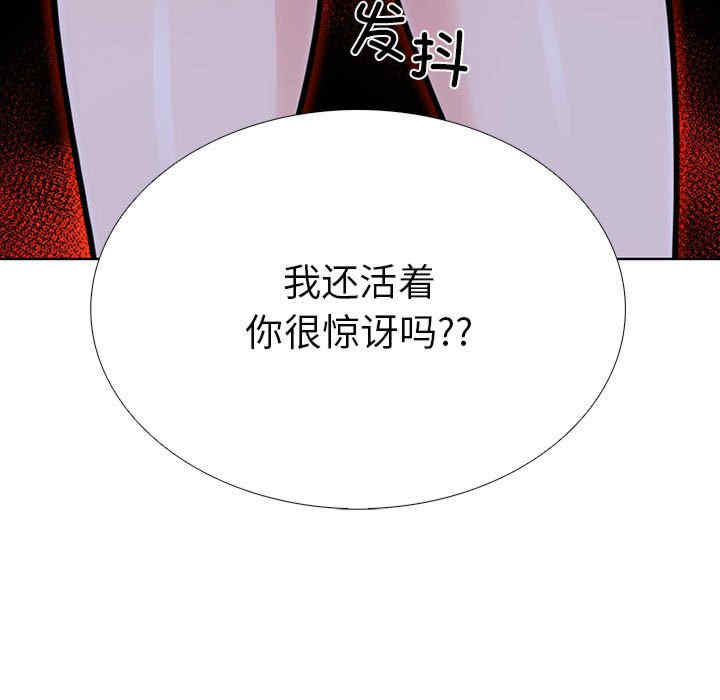 走不出的房间 第二季