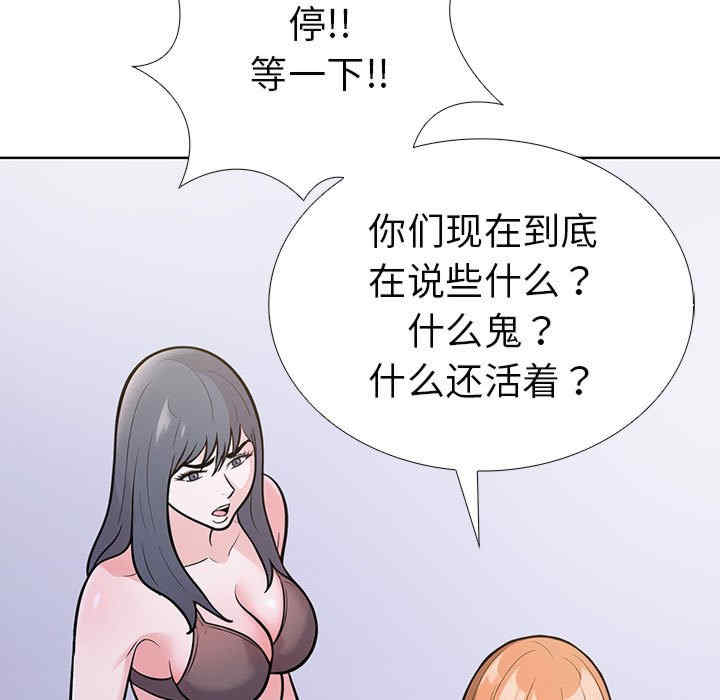 走不出的房间 第二季