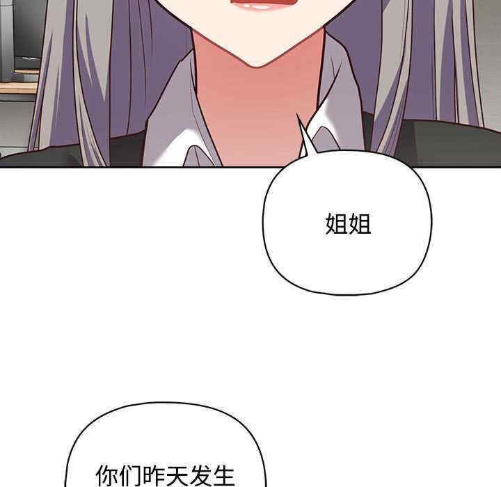 这公司归我了/这家公司归我管