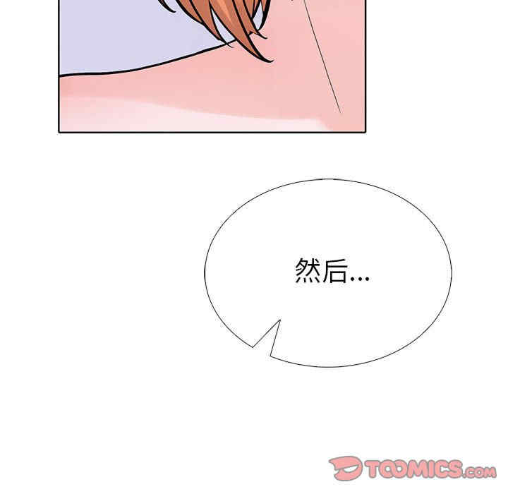 走不出的房间 第二季