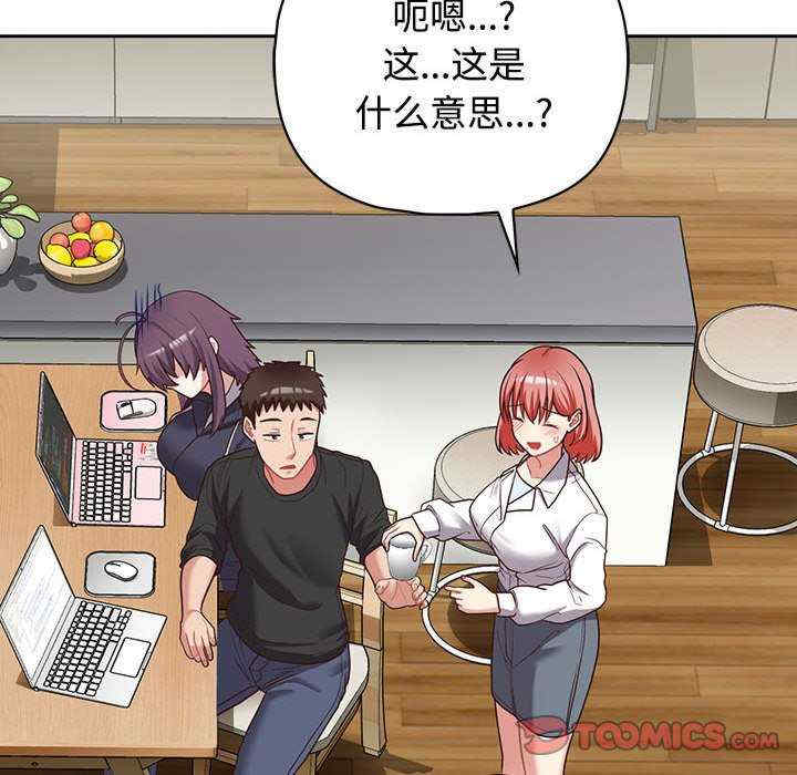 这公司归我了/这家公司归我管