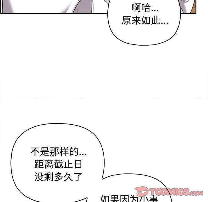 这公司归我了/这家公司归我管