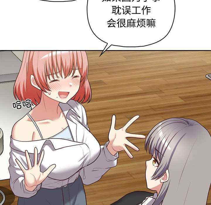 这公司归我了/这家公司归我管