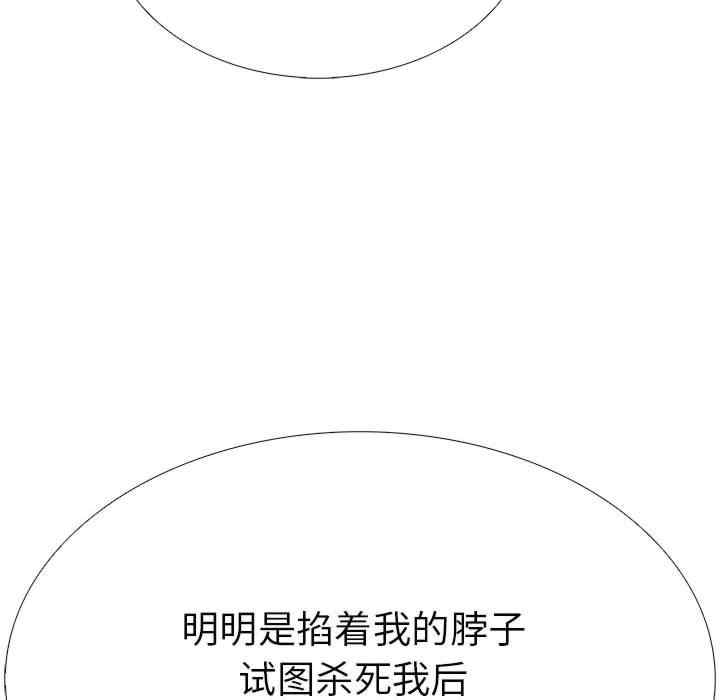 走不出的房间 第二季