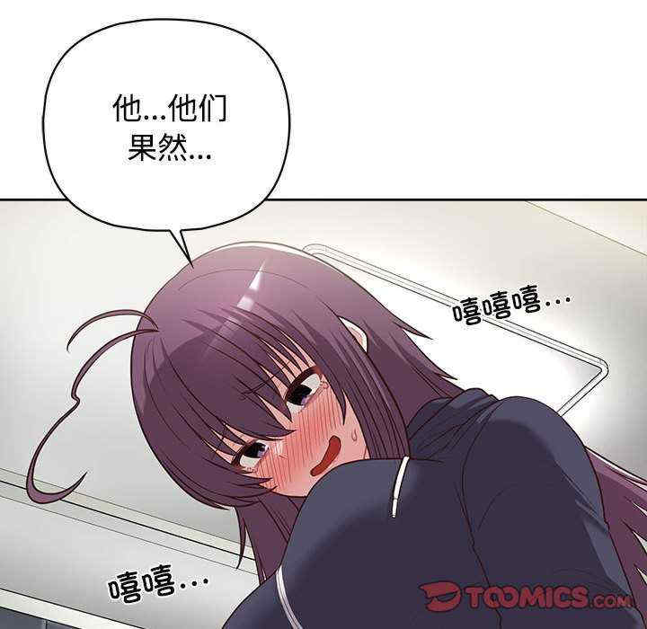 这公司归我了/这家公司归我管