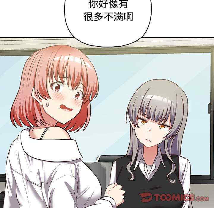 这公司归我了/这家公司归我管