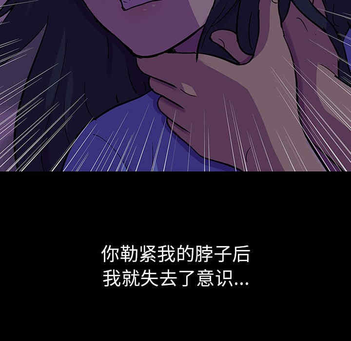 走不出的房间 第二季