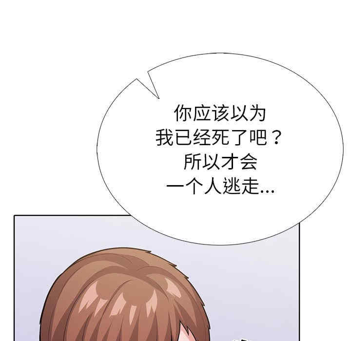 走不出的房间 第二季