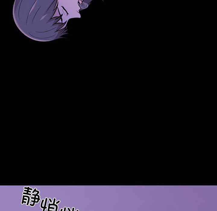 走不出的房间 第二季