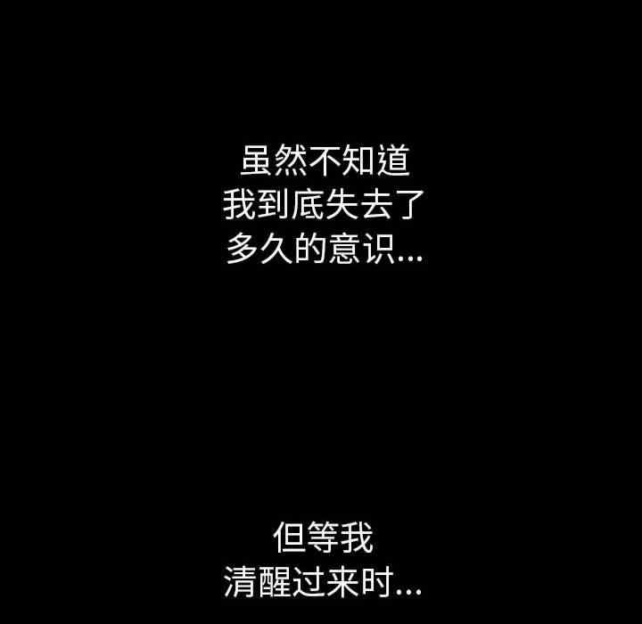 走不出的房间 第二季