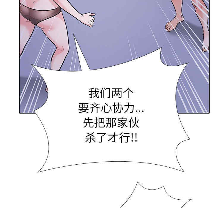 走不出的房间 第二季