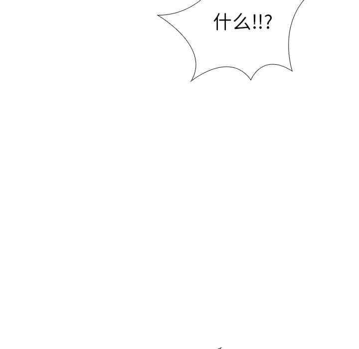 走不出的房间 第二季